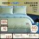 MIDO HOUSE 銘都哆啦A夢(mèng)聯(lián)名款床上四件套60支純棉床單被套 1.5m床單款  京東專(zhuān)供款