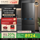 COLMO黑珍珠冰箱528升家用大容量法式四開(kāi)門(mén)60cm超薄純平全嵌高端冰箱變頻風(fēng)冷無(wú)霜 DPS+除菌科技 曜巖黑面板