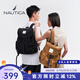 NAUTICA諾帝卡男女雙肩包大容量商務(wù)通勤筆記本電腦包時(shí)尚潮流背包書(shū)包 棕色-大號(hào)