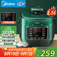 美的（Midea）國家補(bǔ)貼小綠鍋電高壓飯鍋2.5L家用1-3人 全自動(dòng)智能預(yù)約開蓋煮火鍋高壓鍋煲湯燉煮MY-S340電飯煲