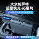保羅時(shí)適用大眾帕薩特車載快充拓展塢手機(jī)充電器點(diǎn)煙器改裝多功能擴(kuò)展器 19-25款帕薩特【TypeC+蘋果】大眾氛圍燈 【大眾標(biāo)】