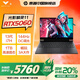 惠普光影精靈11 15.6英寸游戲本新品5060暗夜精靈電競學(xué)生游戲本筆記本電腦 i7-13620H RTX5060 16G 1T 15.6英寸