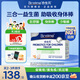 合生元（BIOSTIME）HMO三合一益生菌養(yǎng)護調(diào)理腸胃增強免疫抗過敏兒童抗敏益生菌港版 【港版新升級 】益生菌沖劑30袋