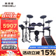 美得理（MEDELI）魔鯊電子鼓MZ726 MZ79 新品專(zhuān)業(yè)演奏架子鼓練習演出通用智能電鼓 5鼓 4镲 MZ726+AP66音箱【贈黑膠圈】