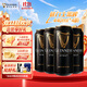 健力士（GUINNESS）精釀黑啤 百威集團 聚會(huì )聚餐 節日送禮 【超值嘗鮮】 440mL 4罐