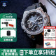 卡西歐（CASIO）男表G-SHOCK日韓表GST-B400鋼鐵一代太陽能明星同款送男友 GST-B400-1APFT 明星同款低調(diào)銀
