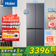 海爾（Haier）冰箱418升小紅花套系十字對開門 70cm寬594mm深超薄零嵌一級變頻小戶型家用電冰箱 國家補貼20% BCD-418WGHTDB9S9U1黑