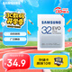 三星（SAMSUNG）32GB SD相機(jī)存儲(chǔ)卡 EVO白卡  U1 V10 支持微單/單反相機(jī)4K視頻高速數(shù)碼相機(jī)內(nèi)存卡 讀速130MB/s