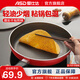 愛(ài)仕達（ASD）煎鍋不粘鍋平底鍋廚房家用早餐牛排煎蛋鍋少油煙煎鍋 30cm 無(wú)蓋 明火電磁通用