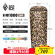 黑冰（BLACKICE）新標準【彩蝶系列鴨絨信封式羽絨睡袋】戶(hù)外露營(yíng)防風(fēng)成人睡袋 彩蝶1000(新標準)/迷彩