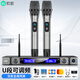 索愛(ài)（soaiy）SA-WK22 無(wú)線(xiàn)話(huà)筒 一拖二 U段可調頻 無(wú)線(xiàn)麥克風(fēng)專(zhuān)業(yè)K歌麥克風(fēng)家庭KTV演唱會(huì )議主持專(zhuān)業(yè)話(huà)筒