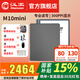 漢王新品漢王M10mini尊享版手寫(xiě)智能辦公本8.2墨水屏電紙書(shū)電子紙筆記本記事本閱讀器電子書(shū)電紙本 M10mini（自帶皮套）標配+大禮包+灰色保護套