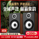悠唐 T118Pro書(shū)架音箱HIFI發(fā)燒級實(shí)木無(wú)源音箱6.5英寸低音兩分頻音箱家用專(zhuān)業(yè)高保真音響組合音箱 T118Pro（HiFi發(fā)燒音箱）.