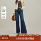 茵曼【商場(chǎng)同款】2025秋冬女裝新款復古喇叭牛仔褲雙扣高腰褲子 牛仔藍 29