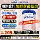 Aptamil愛(ài)他美德國白金版官方授權HMO原裝進(jìn)口嬰幼兒配方牛奶粉官方正品 【新客試喝權益】1段1罐 27年3月