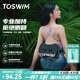 TOSWIM拓勝學(xué)游泳背漂打水板裝備成人水上漂兒童助泳板游泳浮板 飛魚銀