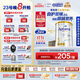 愛他美（Aptamil）白金澳洲版 幼兒配方奶粉 3段(12-36個(gè)月) 900g 3罐箱裝