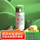 杯具熊（BEDDYBEAR）彈蓋直飲保溫杯316不銹鋼男女便攜水杯車載學(xué)生杯子480ML牛油果