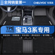 車(chē)麗友專(zhuān)用于2025款寶馬3系腳墊tpe全包圍絲圈三系320li 325i 330運動(dòng) 【耐磨抗損】TPE腳墊+慕絨絲黑 寶馬3系長(cháng)軸Li【20-25年款】
