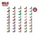 無(wú)印良品（MUJI）女式 余線(xiàn)5雙裝 條紋 直角襪 襪子女士 25年春季 DA36CC5S 混色 5雙 S (23-25cm/36-40碼)
