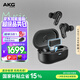 AKG N5【國家補(bǔ)貼】2.4G三模主動降噪高解析無線藍(lán)牙HiFi耳機(jī)高音質(zhì)游戲音樂耳機(jī)生日禮物通用 黑色