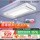 好太太（Hotata）【國家補貼】智能晾衣機隱形嵌入式升降電動(dòng)晾衣架D-3272離線(xiàn)語(yǔ)音