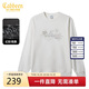 卡賓【340G全棉衛衣】衛衣男網(wǎng)點(diǎn)印花絨面發(fā)泡設計冬季長(cháng)袖衛衣