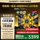創(chuàng)維電視65A5F+黑騎士65英寸低反防眩MiniLED電視機(jī)內(nèi)置回音壁65寸以舊換新AI智能液晶平板電視補(bǔ)貼20% 65英寸 極黑廣角類紙屏 原廠超薄掛架+延保