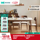 林氏家居實(shí)木腳巖板餐桌中古風(fēng)方桌家用書桌小戶型新款桌椅理想家UD1R