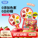 妙伯樂(lè )5果VC風(fēng)車(chē)軟糖120g寶寶無(wú)添加劑果汁維C棒棒糖兒童休閑解饞零食 