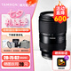 騰龍（Tamron）28-75mm F2.8 G2二代 A063 視頻直播微單鏡頭大光圈標(biāo)準(zhǔn)變焦全畫(huà)幅鏡頭E卡口Z卡口2875g2 索尼FE卡口 官方標(biāo)配【送騰龍UV濾鏡禮包】