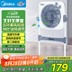美的（Midea）電風(fēng)扇 鴻運扇家用升降式轉頁(yè)扇宿舍辦公室風(fēng)扇定時(shí)五葉輕音節能電扇臥室客廳落地扇 KYT30-23SJ
