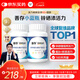 善存男士復合維生素 B族鋅硒多種VCED鈣鐵鎂生物素B6B12 80粒*2