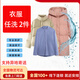 全國清洗衣鞋上門(mén)服務(wù)【羽絨服/棉服/大衣/沖鋒衣/運動(dòng)鞋任洗】衣鞋任洗干洗水洗安心洗護 衣服任洗2件