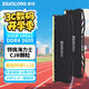 疆瓏i9靈龍 DDR4內存條8g臺式機16g電腦32gx2海力士d/cjr顆粒 64GB套條3200/3600/3733/4000/超頻 3600 16Gx2玄夜黑 靈龍D4 C16