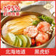 338 北海青蝦滑 95%含量150g/袋 鮮蝦滑火鍋海鮮麻辣湯關(guān)東煮丸子 95%黑虎蝦滑 150g(凈重)  *5袋