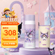 膳魔師（THERMOS）兒童保溫杯直飲彈蓋杯三麗鷗316L不銹鋼帶杯套學(xué)生杯帶分享蓋FFM