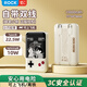 ROCK【3C認證可上飛機】蠟筆小新充電寶帶雙線(xiàn)移動(dòng)電源10000毫安22.5W快充PD20W小巧華為蘋(píng)果17promax