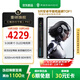 努比亞紅魔游戲平板3Pro 9.06英寸OLED電競屏 驍龍8至尊版 8200mAh電池 國家補貼電競小平板16GB+512GB銀翼版