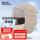 ALPINT MOUNTAIN埃爾蒙特冬季棉帽保暖雷鋒帽男滑雪帽戶外護耳防風飛行員防寒騎車