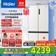 海爾（Haier）國家補貼20%家電電冰箱小紅花516L594mm專(zhuān)業(yè)超薄零嵌入式十字T型四開(kāi)門(mén)電冰箱EPP除菌阻氧干濕咨詢(xún) 領(lǐng)補貼BCD-516WGHTDB9GPU1燕羽灰