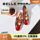 百麗（Belle）周雨彤同款珍妮女孩瑪麗珍鞋女商場款法式單鞋BR404AQ5 【楊天真/鐘麗緹同款】酒紅 38 (240mm)