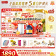 海普諾凱1897荷致A1普通奶源幼兒配方奶粉3段(12-36月齡)860g*6【乳鐵蛋白】