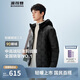 波司登90鵝絨短款輕薄羽絨服連帽保暖休閑無(wú)縫膠囊外套B250131035
