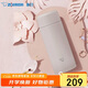 象?。╖O JIRUSHI）進(jìn)口迷你保溫杯250ml小巧口袋百搭杯學(xué)生便攜隨手保冷杯