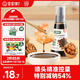 寶寶饞了有機(jī)核桃醬油100ml兒童調(diào)味料減鹽無添加享寶寶嬰兒一歲輔食譜