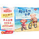 “滿(mǎn)滿(mǎn)的愛(ài)”安全感系列（套裝全8冊）緩解幼兒分離焦慮，在閱讀中讓幼兒感受到滿(mǎn)滿(mǎn)的愛(ài)  3-6歲情緒管理繪本 書(shū)香節閱讀節兒童閱讀繪本圖書(shū) 