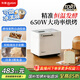 東菱（Donlim）【國家補貼】升級款面包機 全自動(dòng)家用和面機 可預約 智能雙撒 高成功率 冰淇淋機DL-4705（白色）
