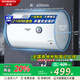 創(chuàng  )維（Skyworth）熱水器家用電熱水器60升速熱一級能效節能省電衛生間洗澡儲水式小型圓筒以舊換新出租房出租屋 40L 2100W 【國標一級能效】80%熱水率