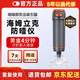 臻堾曉海姆立克防噎儀異物卡喉急救神器老人小孩自動(dòng)款